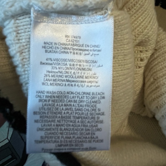 BCBG Maxzariga Fun cozy cropped sweater Cream with black trim - Picture 3 of 13